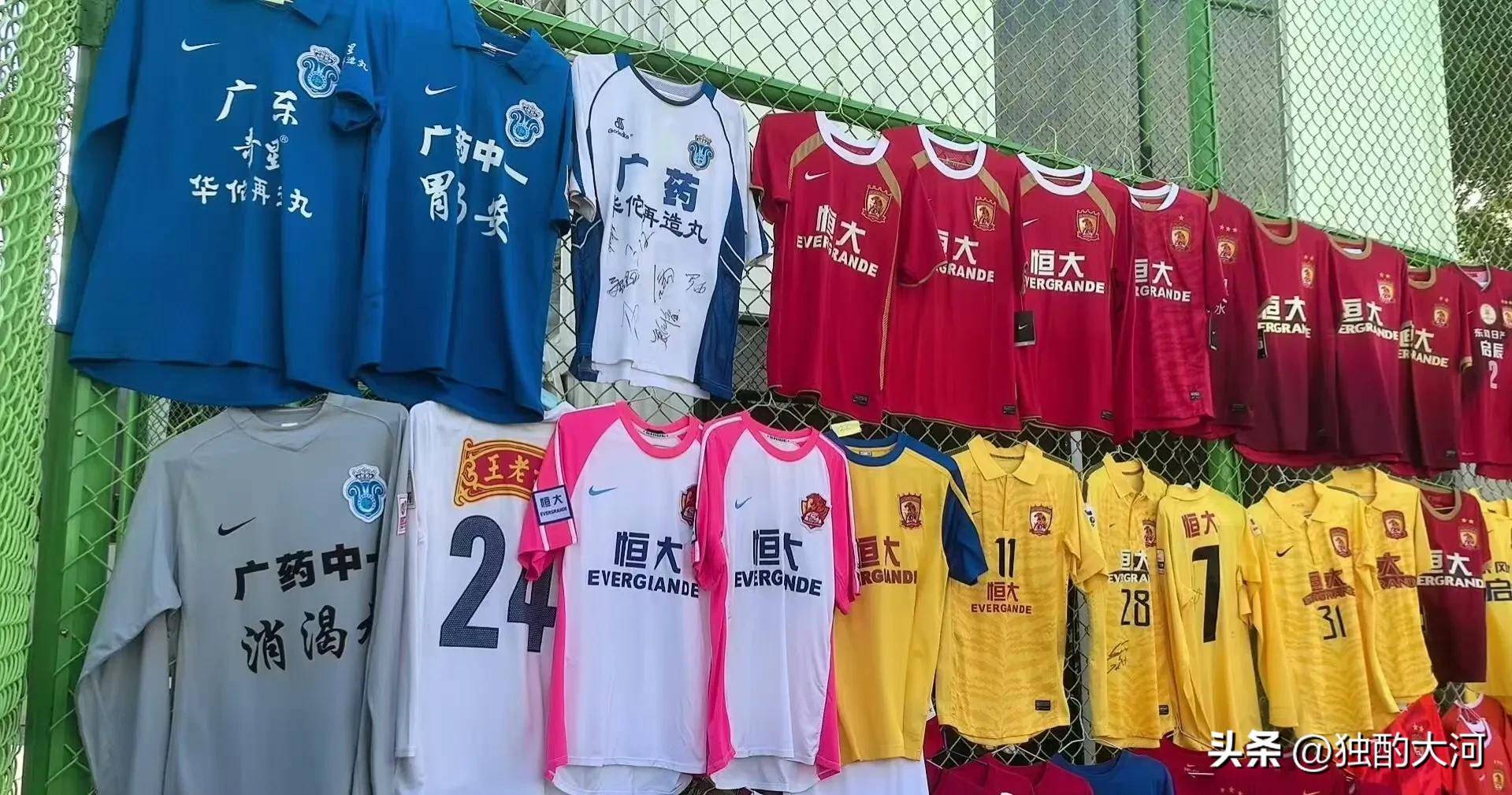 包含广东球员:广州队众将集体提升实力备战比赛的词条 包含广东球员:广州队众将集体提升实力备战比赛的词条