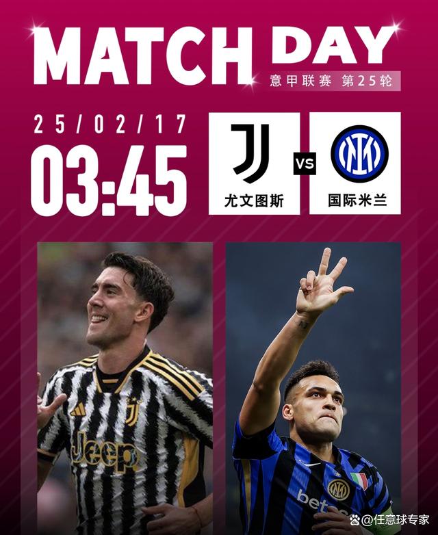 意甲球队欲冲击榜首,雄心壮志的简单介绍 意甲球队欲冲击榜首,雄心壮志的简单介绍