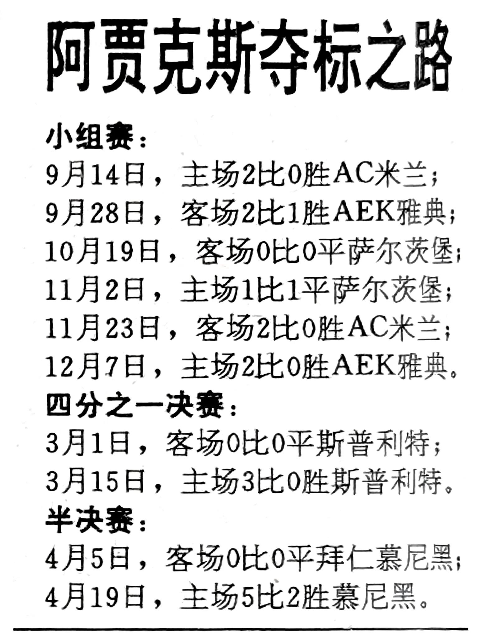 欧洲男篮锦标冲刺再起，球队备战再创篮球世界辉煌的简单介绍