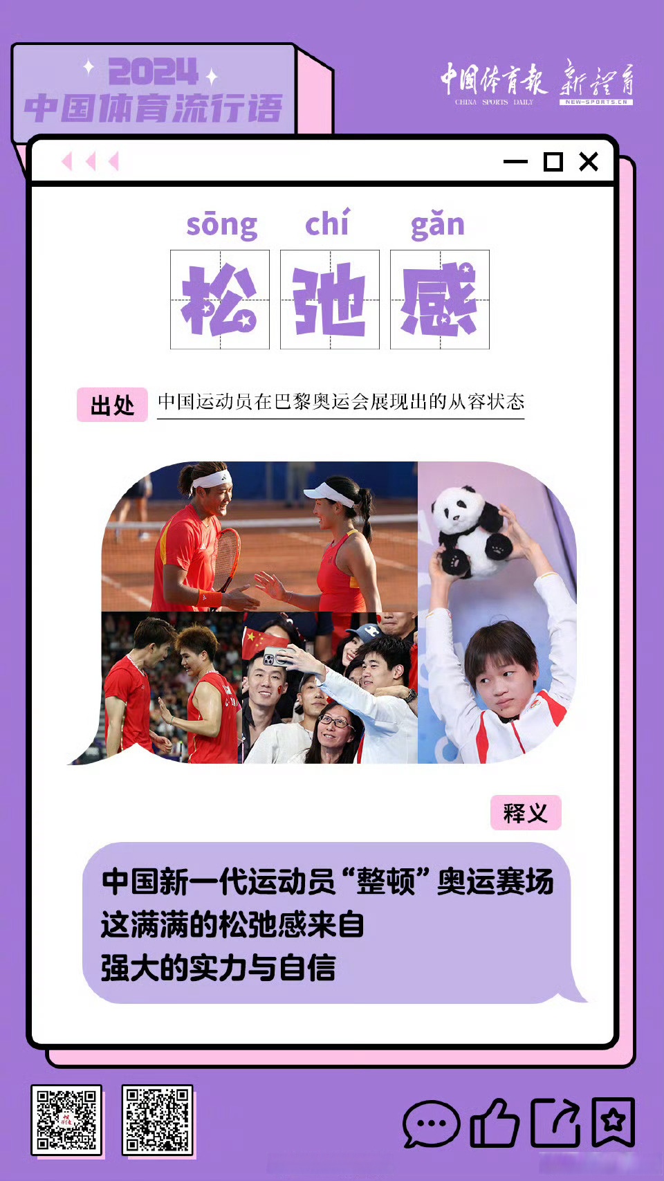 体育界大事件揭秘,让你心潮澎湃,热血沸腾!的简单介绍 体育界大事件揭秘,让你心潮澎湃,热血沸腾!的简单介绍