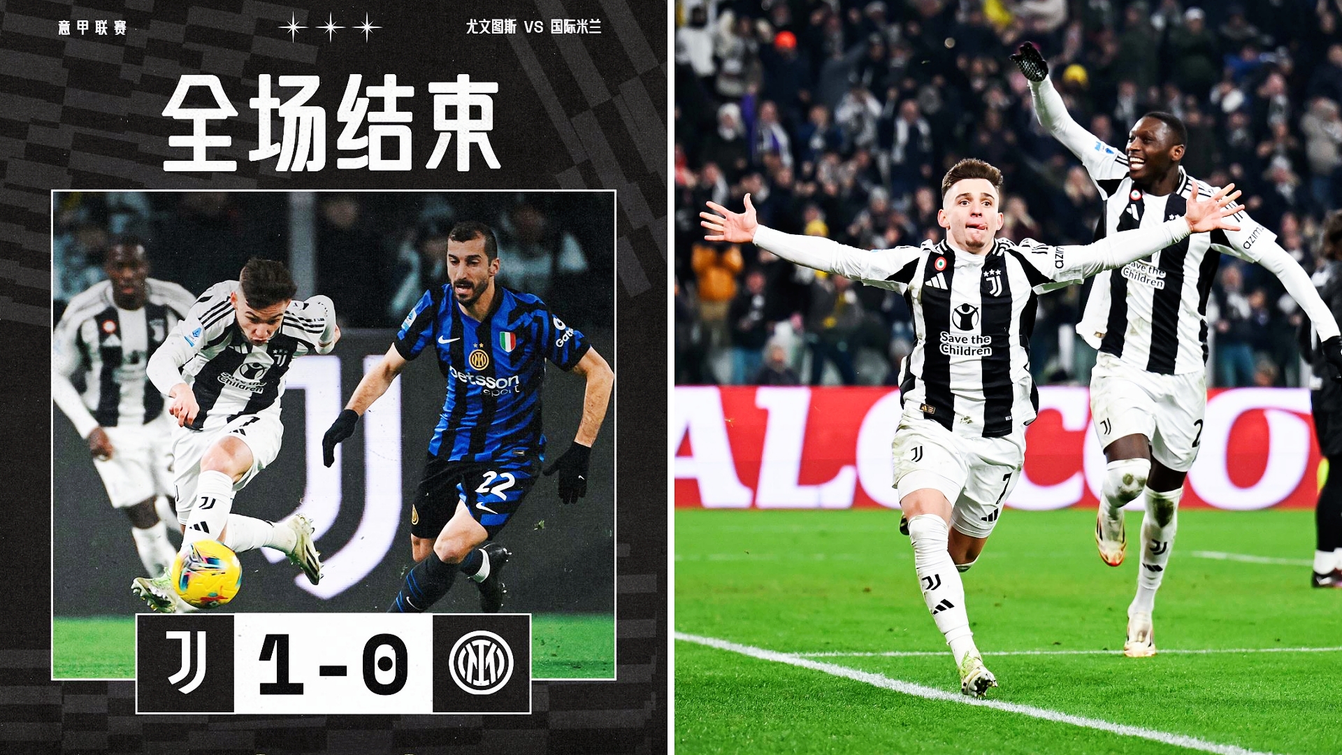 尤文图斯备战决赛,主帅信心满满备战全力以赴的简单介绍 尤文图斯备战决赛,主帅信心满满备战全力以赴的简单介绍