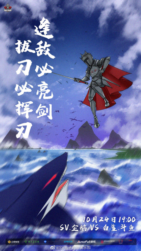 关于一触即发,备战决赛队伍积极备战的信息 关于一触即发,备战决赛队伍积极备战的信息