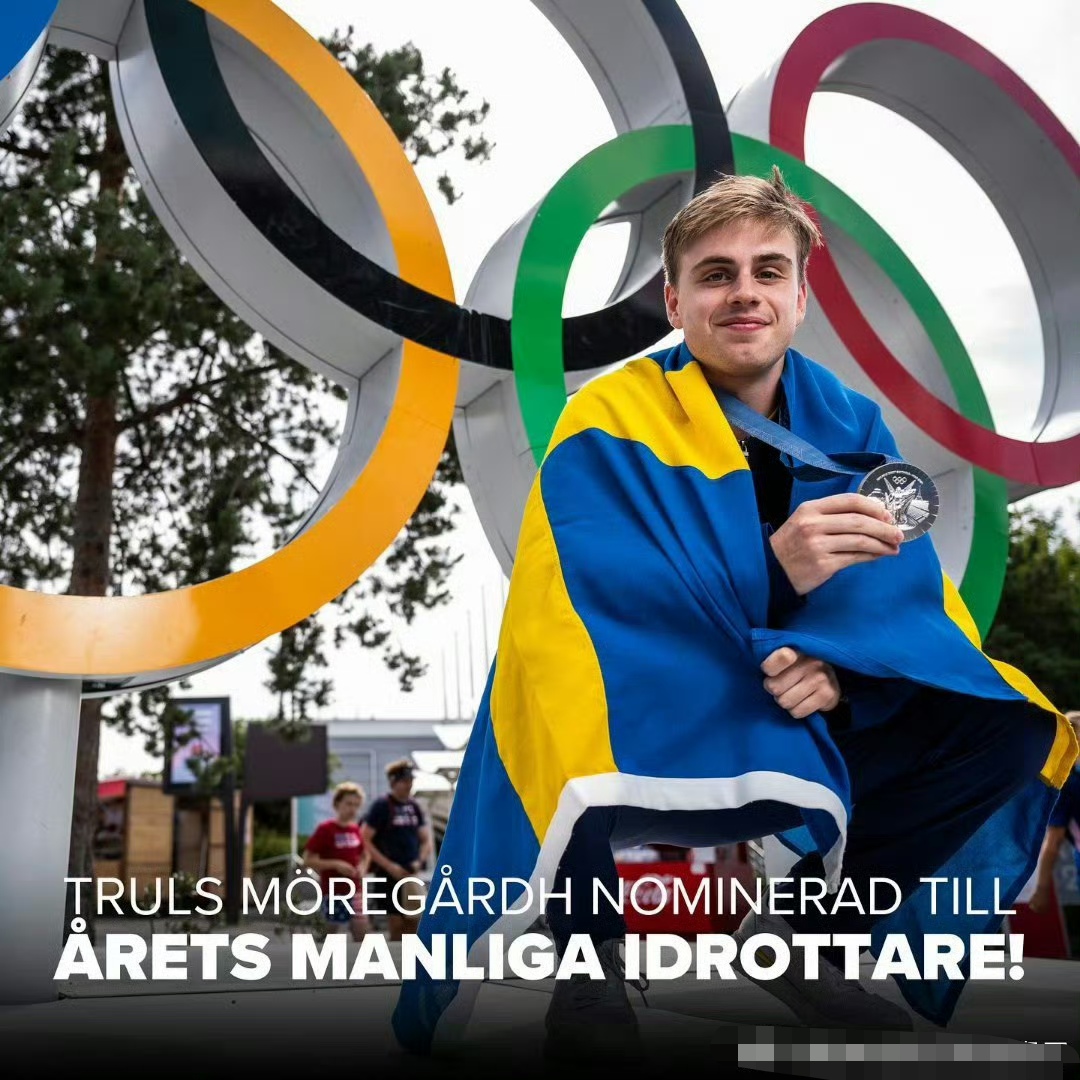 欧锦赛擂鼓前进,瑞典队勇夺胜利 欧锦赛擂鼓前进,瑞典队勇夺胜利