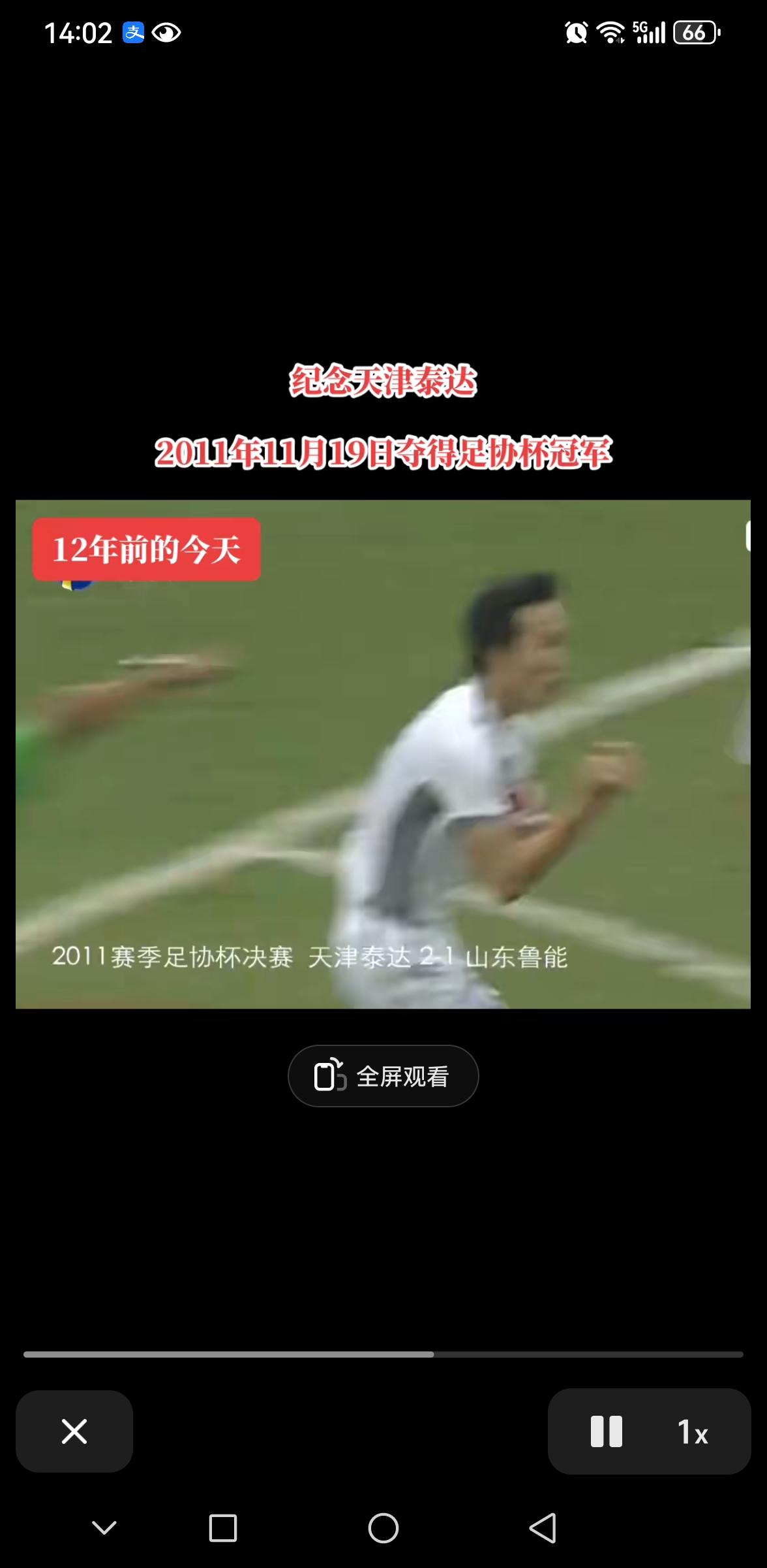 天津泰达状态良好,力争反弹击败山东鲁能的简单介绍 天津泰达状态良好,力争反弹击败山东鲁能的简单介绍