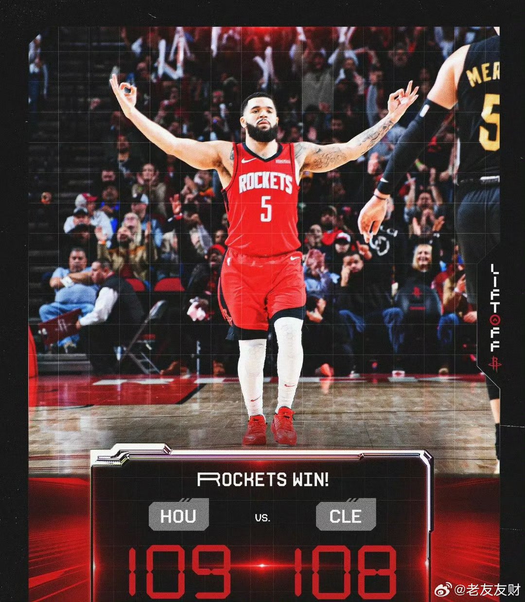 火箭击败雷霆,重返胜利的轨道 火箭击败雷霆,重返胜利的轨道