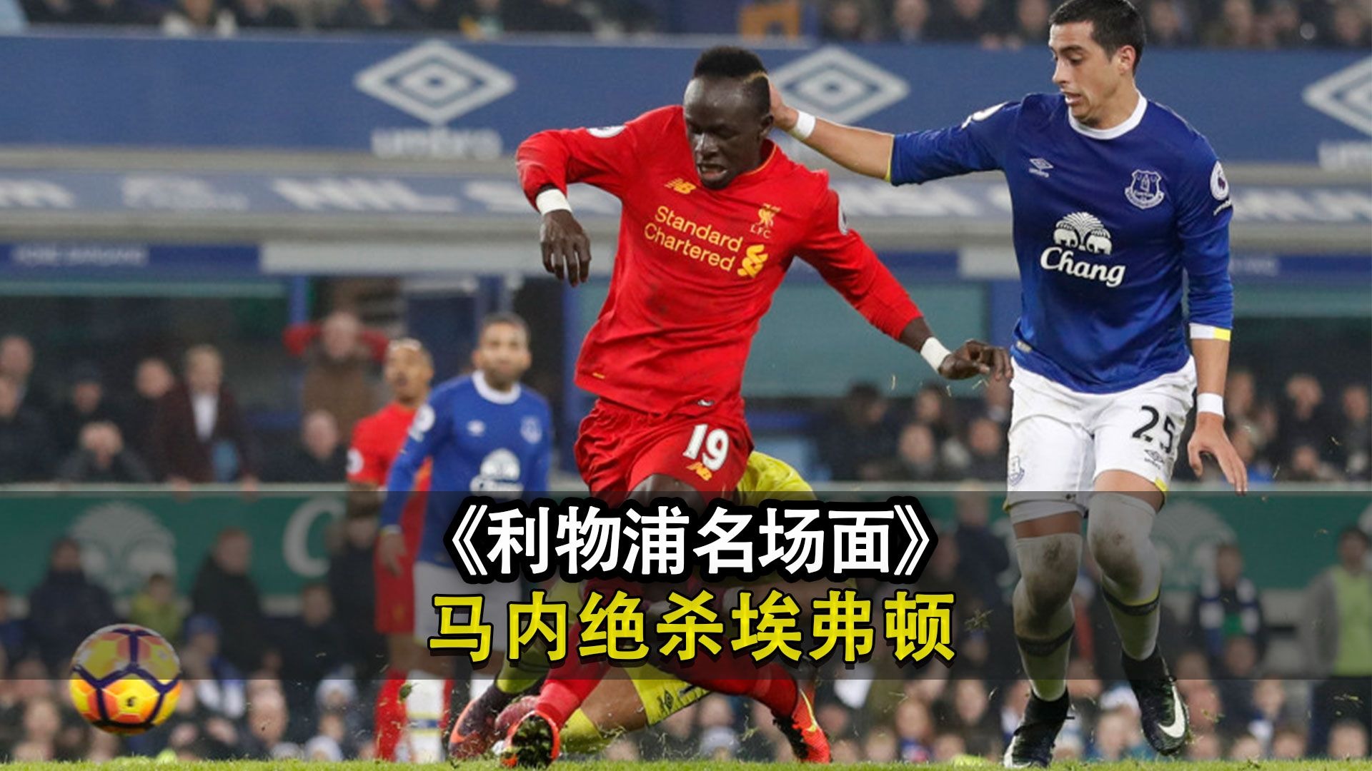 阿尔克马尔客场不敌里尔，遗憾失利的简单介绍