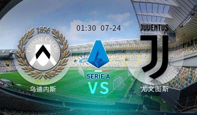关于尤文2-1胜乌迪内斯提前一轮获得赛季联赛冠军的信息 关于尤文2-1胜乌迪内斯提前一轮获得赛季联赛冠军的信息