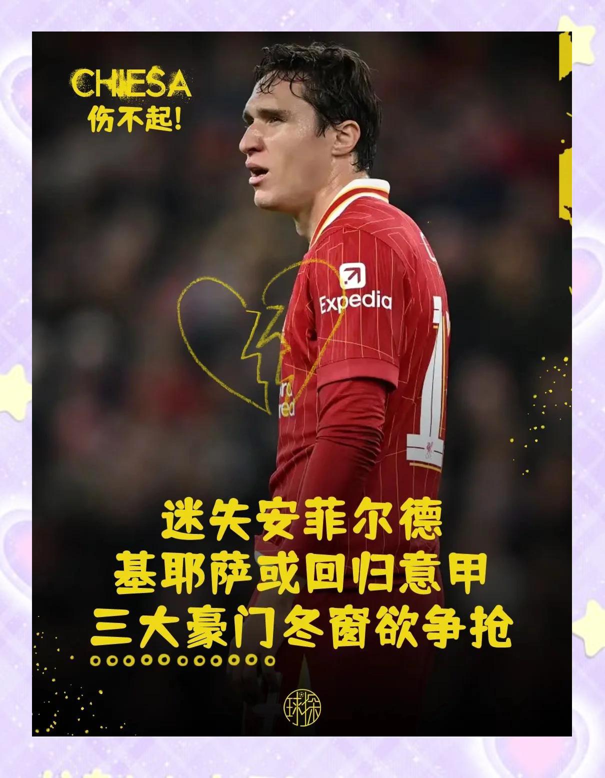 英超联赛传来重磅消息,曼联队卫冕冠军之路任重道远的简单介绍 英超联赛传来重磅消息,曼联队卫冕冠军之路任重道远的简单介绍