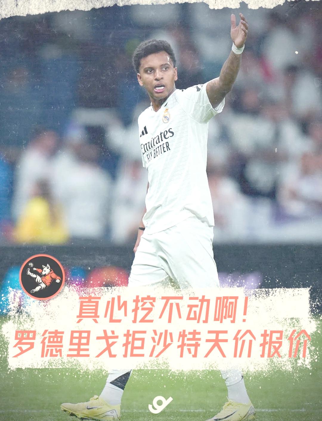 法国翻盘巴萨,罗德里戈制霸全场 法国翻盘巴萨,罗德里戈制霸全场