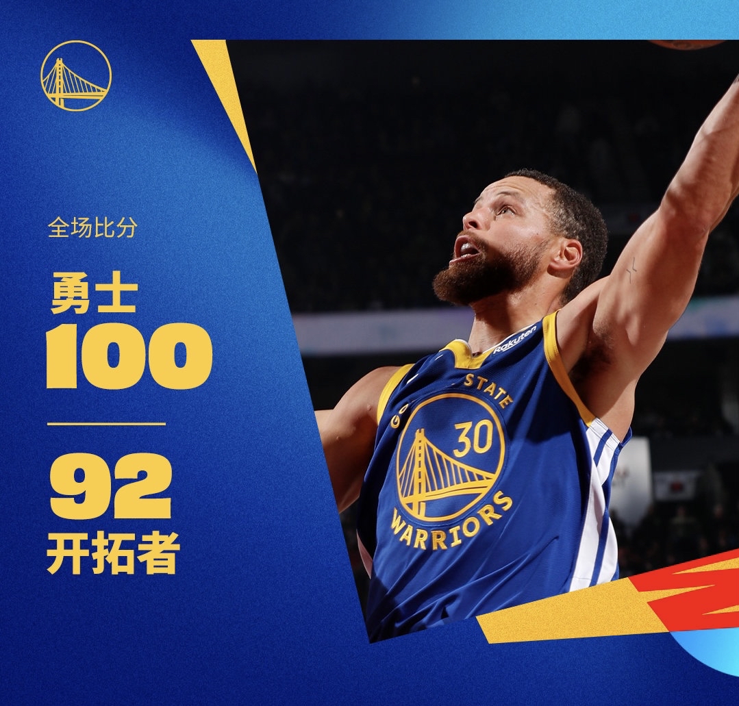 开拓者大胜魔术,取得关键胜利 开拓者大胜魔术,取得关键胜利