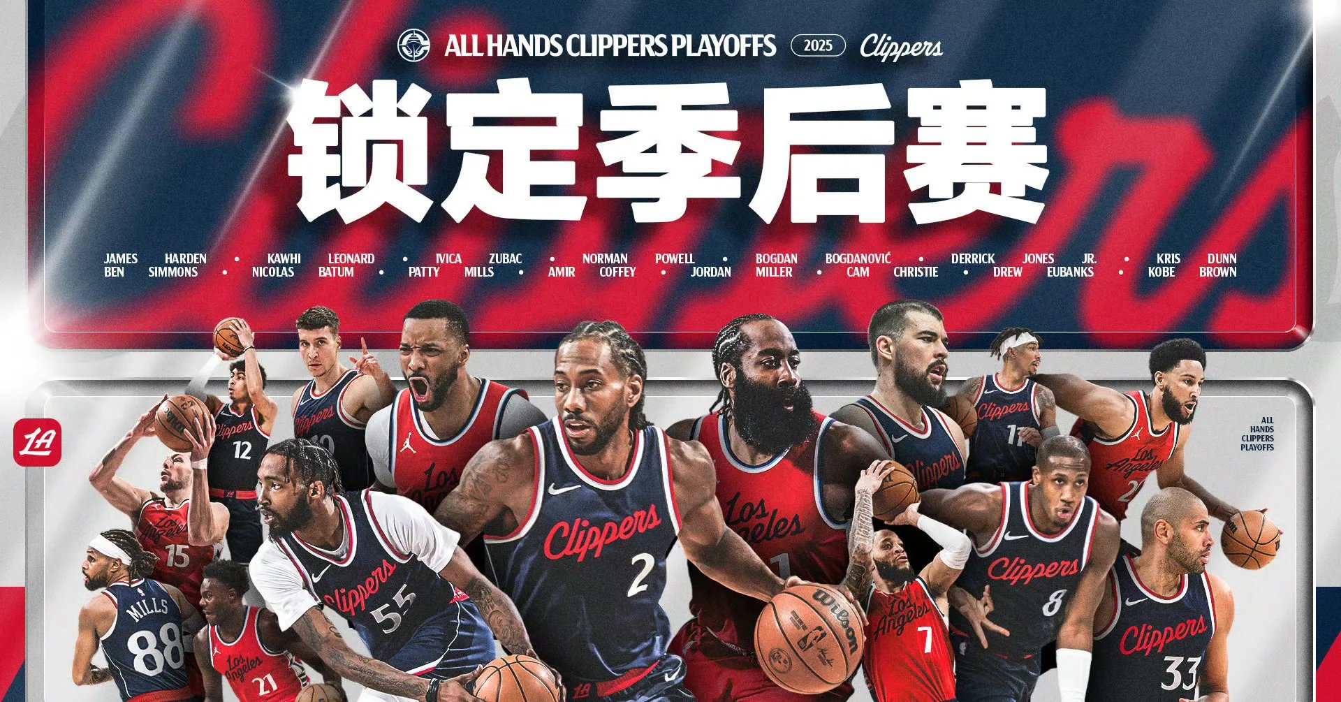 关于火箭客场大胜猛龙,哈登率队取得三连胜的信息 关于火箭客场大胜猛龙,哈登率队取得三连胜的信息