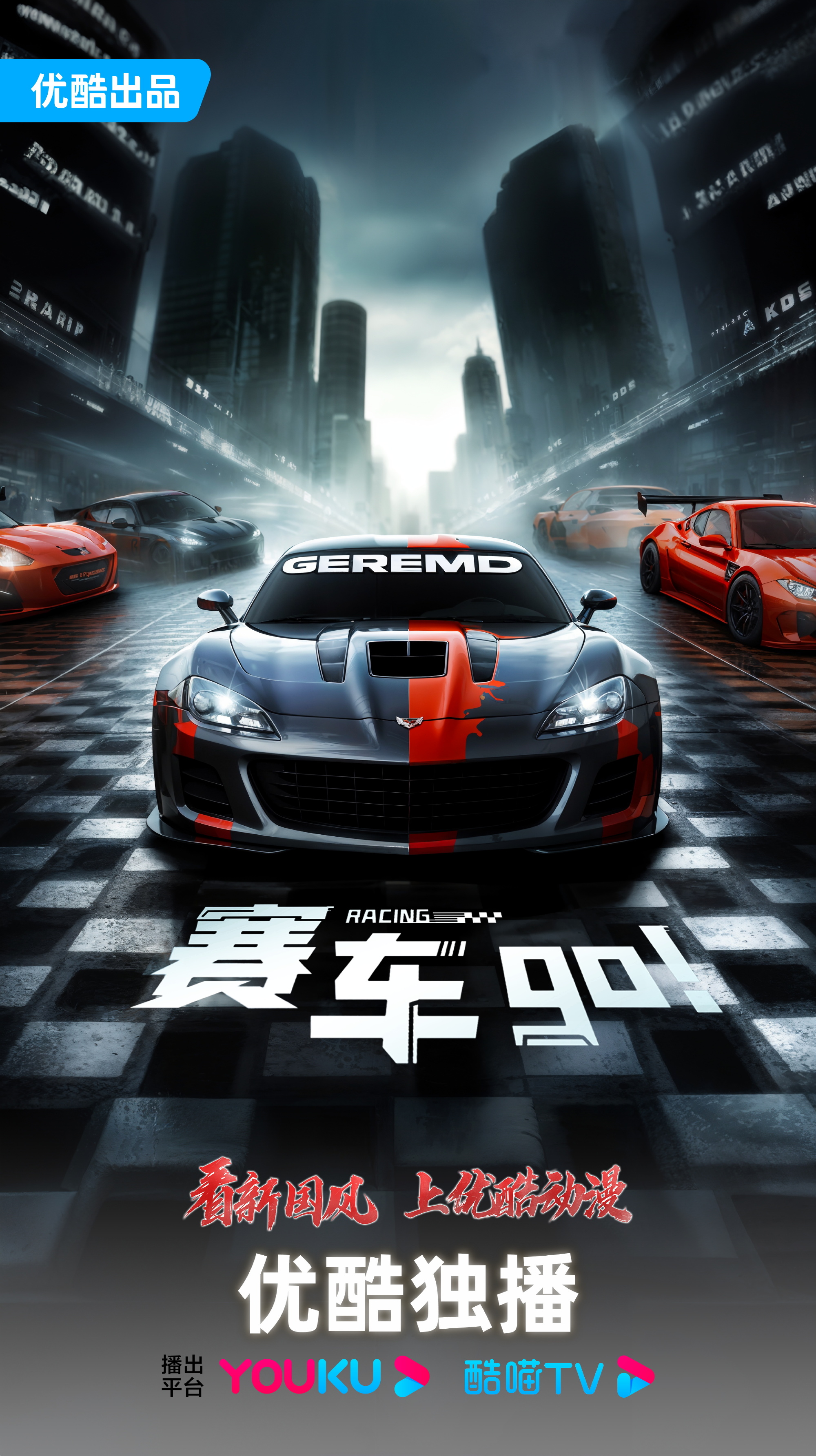 关于赛车热度飙升,网友热议不断的信息 关于赛车热度飙升,网友热议不断的信息