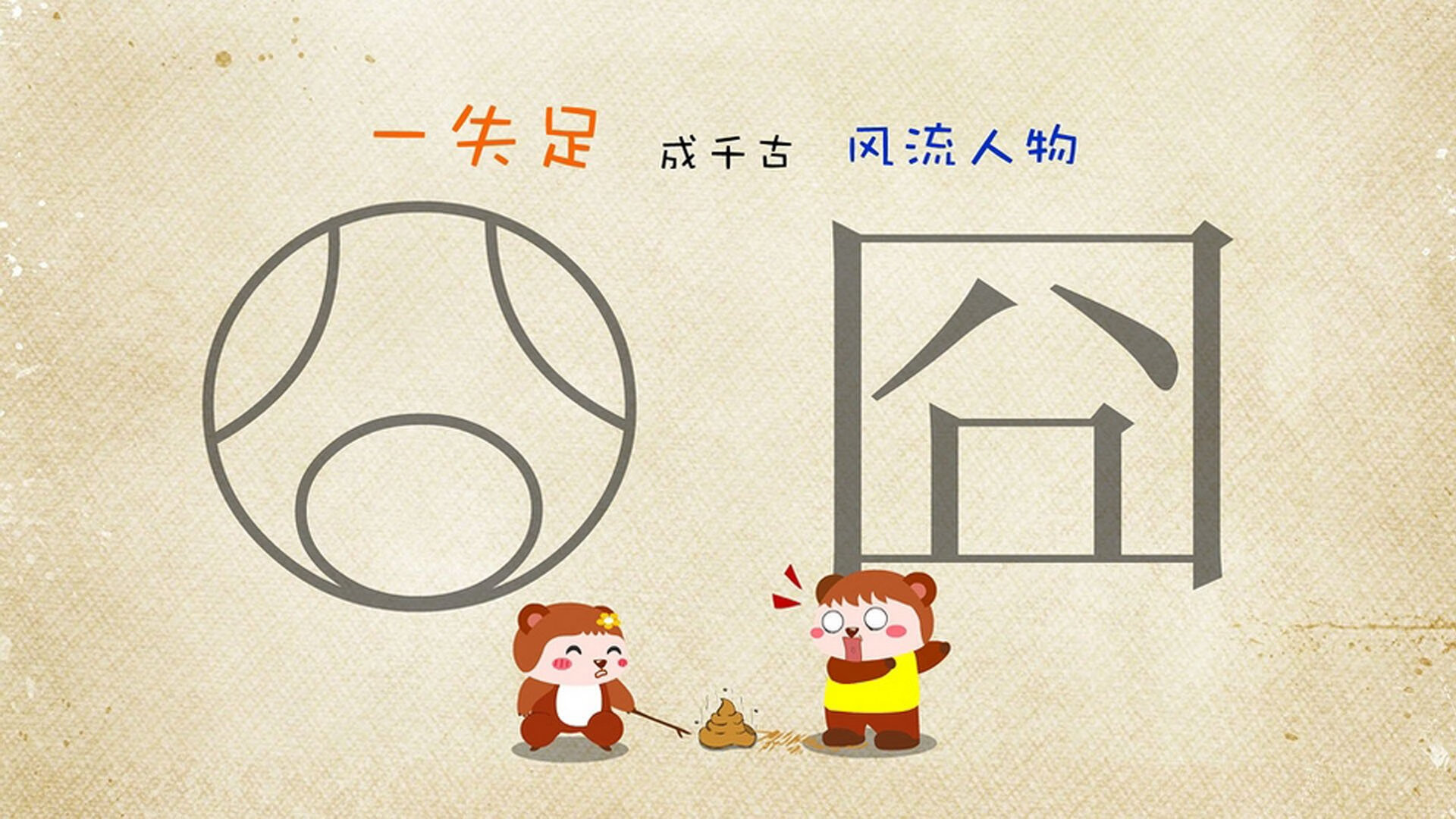 风暴眼与交响曲,保罗末节接管比赛背后的马刺哲学