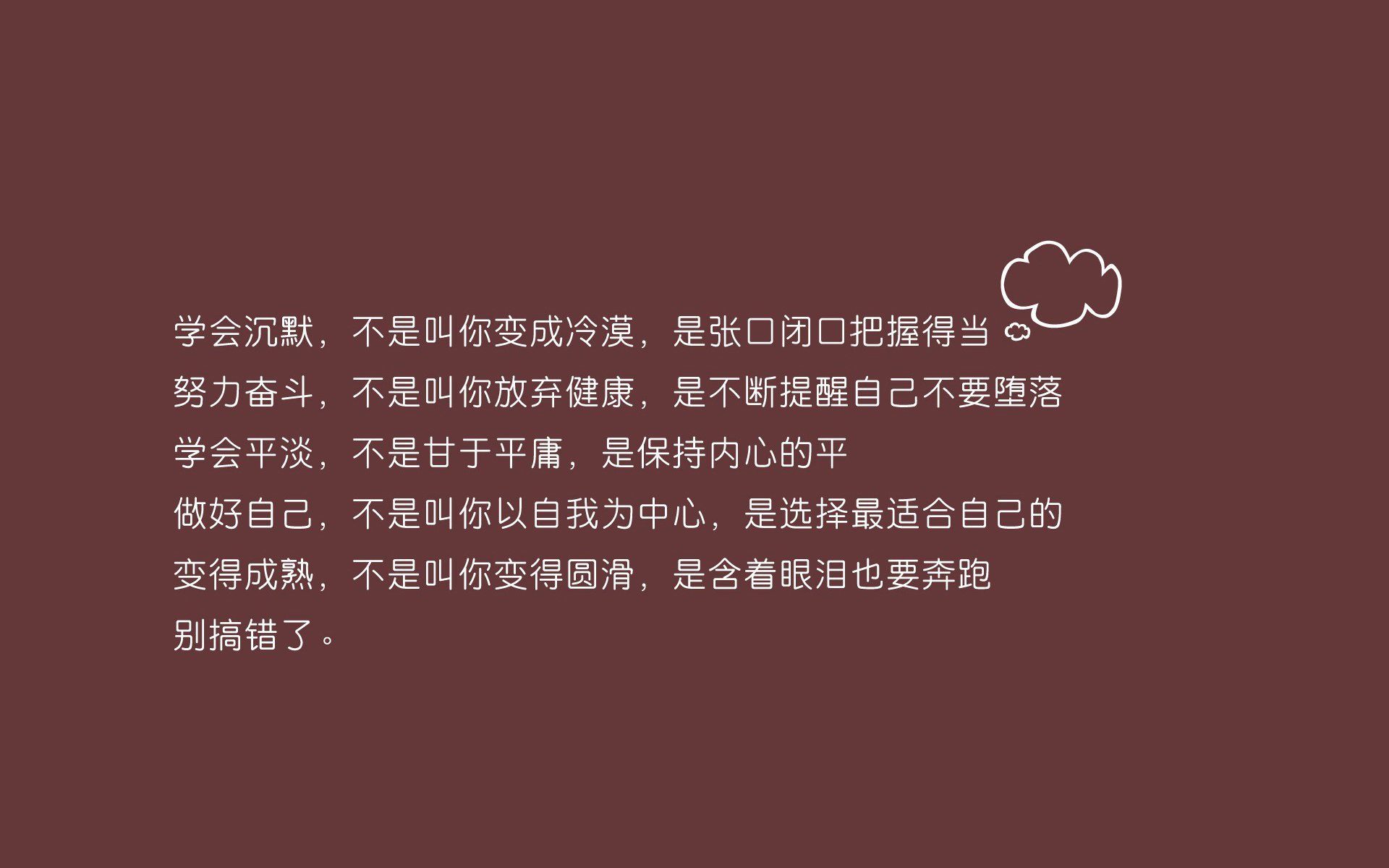 三球璀璨撕裂防线，绿军铁蹄踏碎玫瑰城—拉梅洛狂暴之夜助凯尔特人攻克波特兰